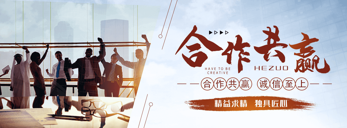 长寿城市雕塑