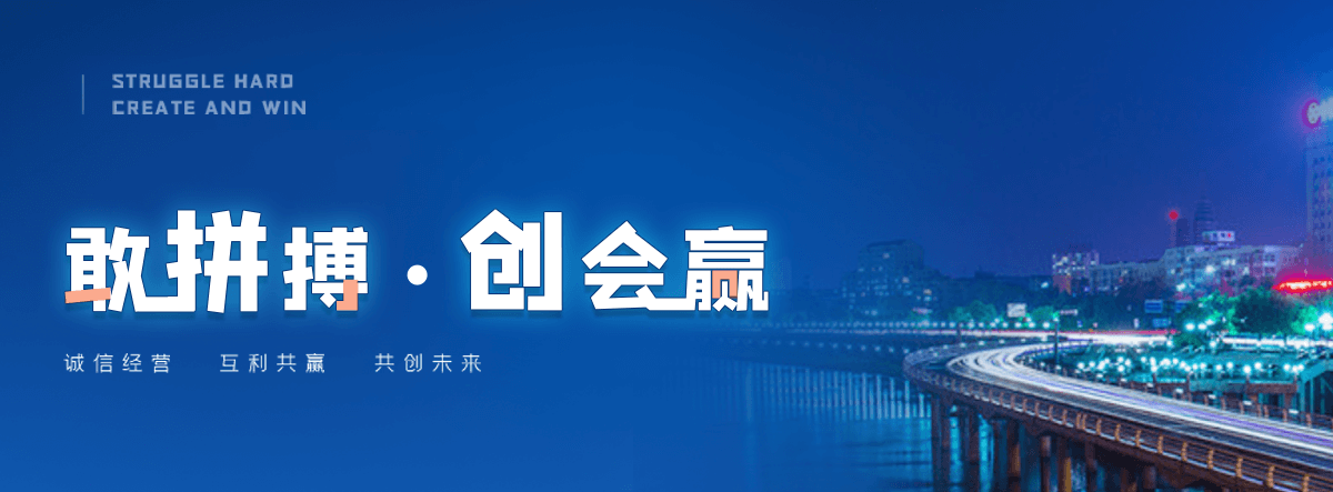 长寿企业雕塑